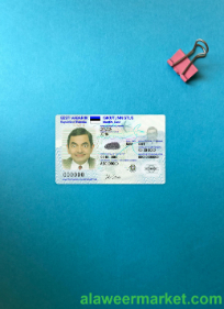 Estonia ID card 2018-present version 2 photolook front